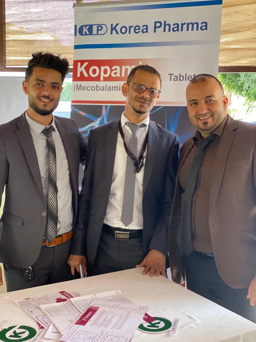 المؤتمر اليمني الرابع لجراحة المخ والأعصاب والعمود الفقري